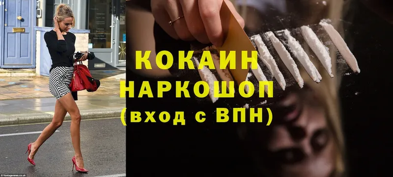 где купить наркоту  Пугачёв  Cocaine VHQ 